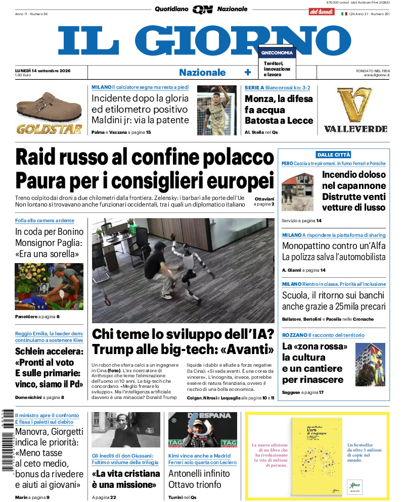 20260914 G CRN 17